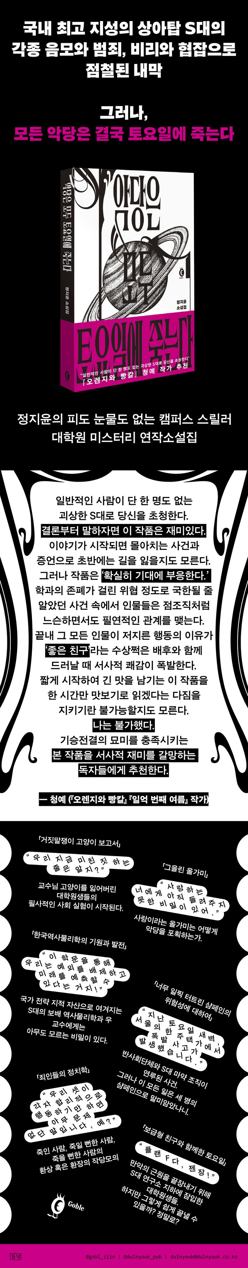 상세 정보