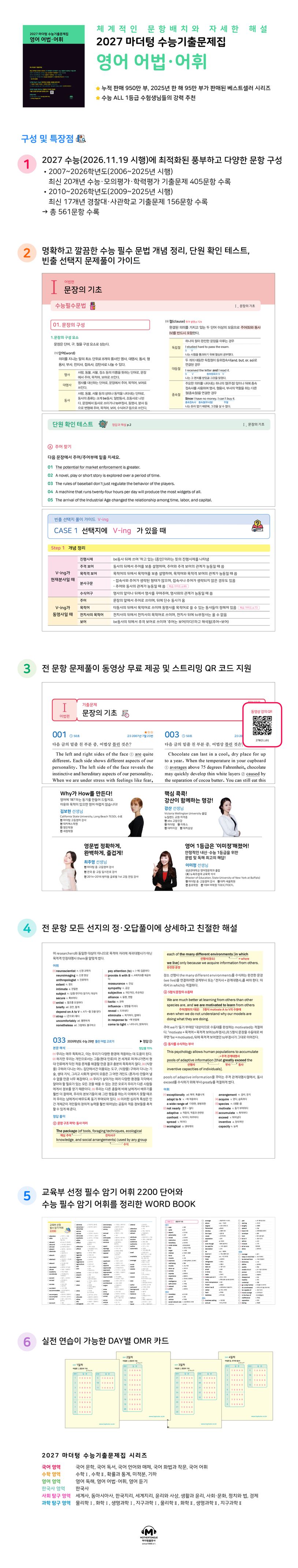 상세 정보