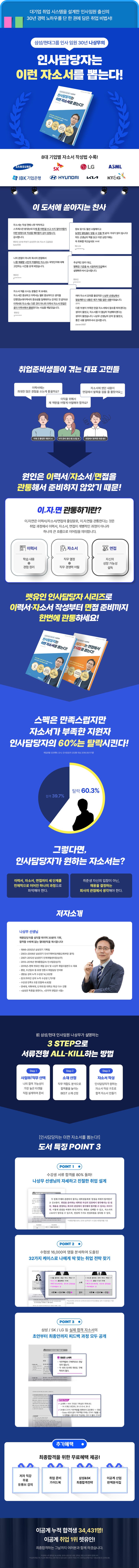 상세 정보