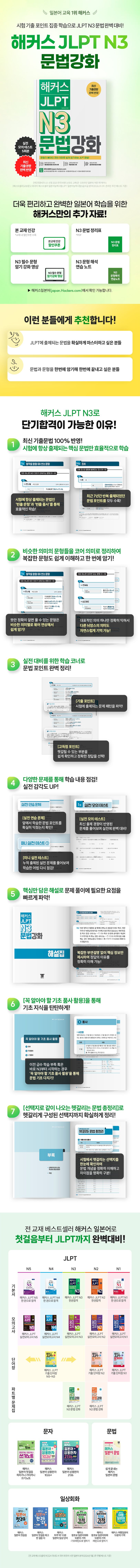 상세 정보