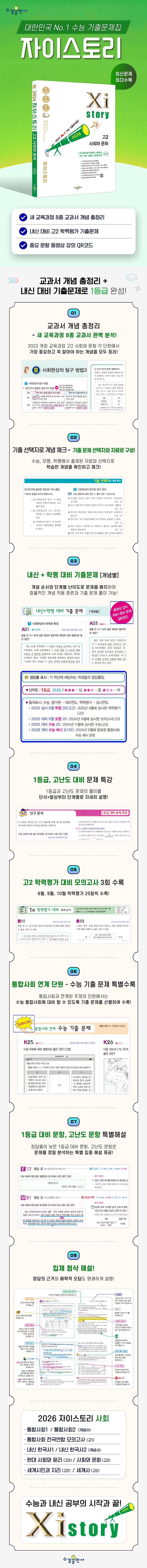 상세 정보