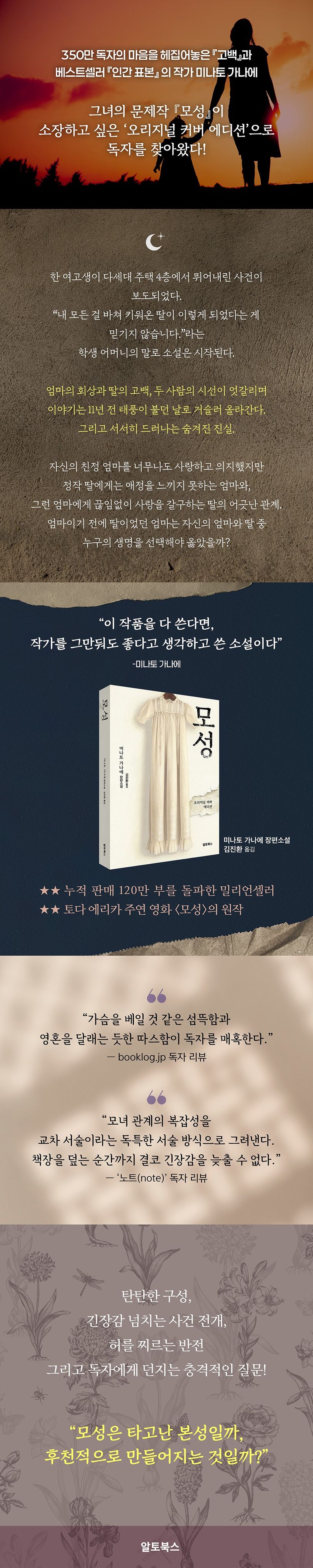 상세 정보