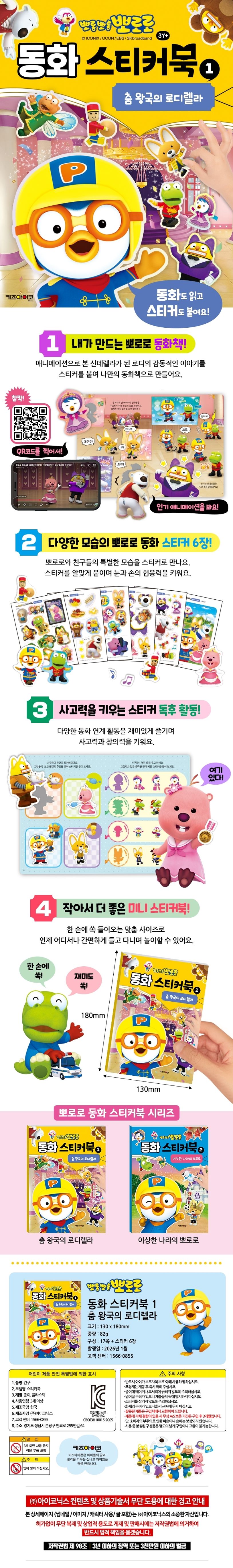 상세 정보