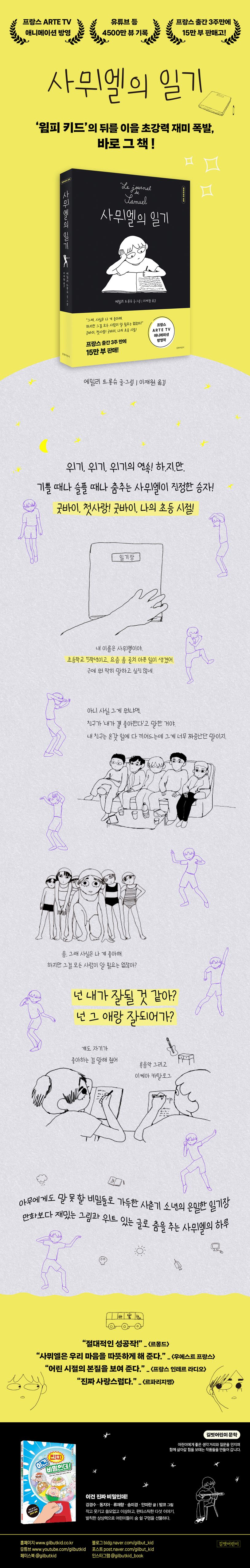 상세 정보