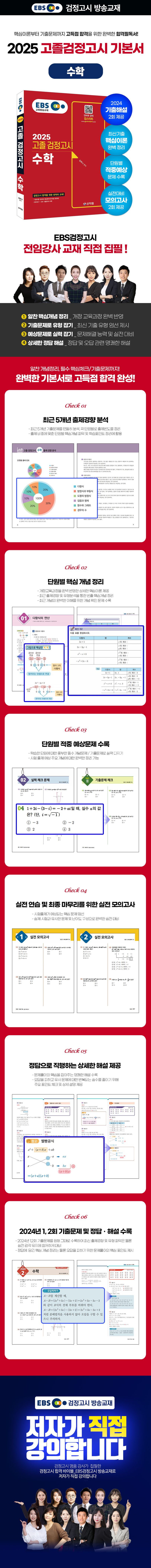 상세 정보