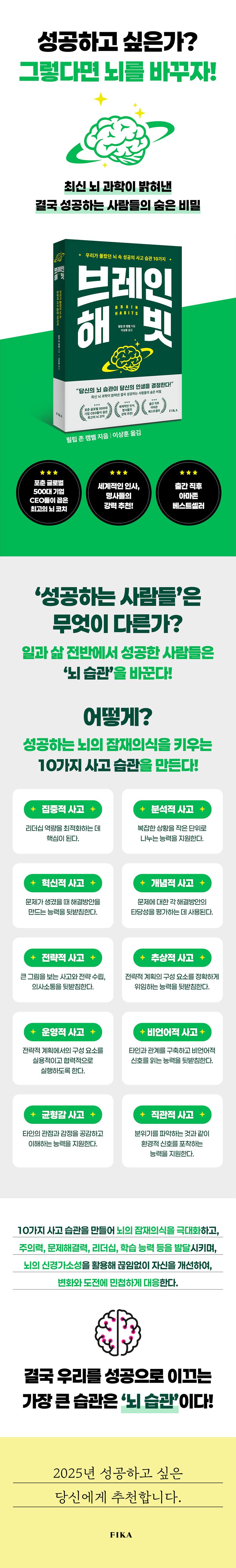 상세 정보
