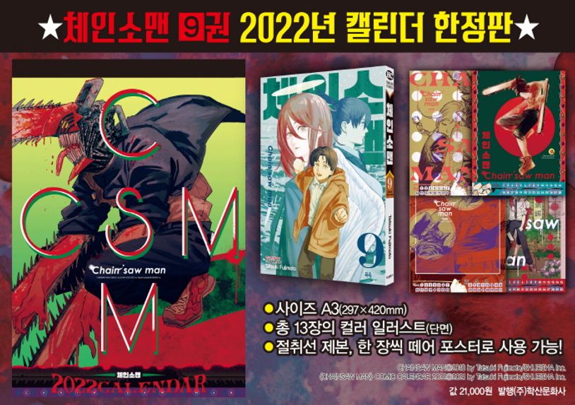 상세 정보