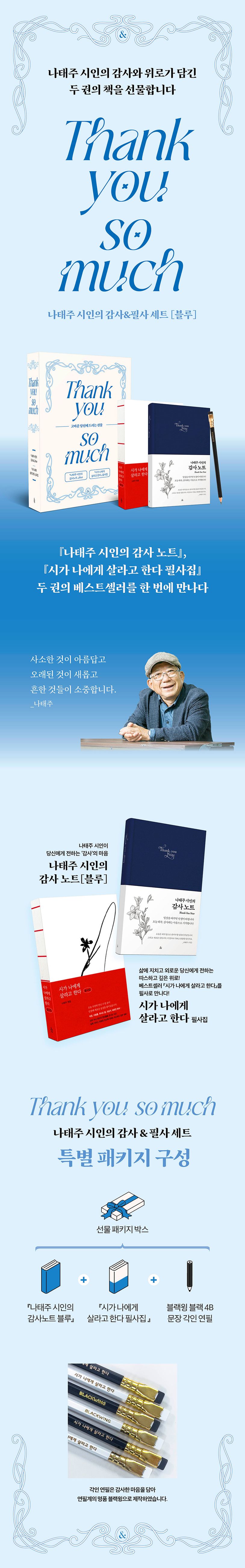 상세 정보