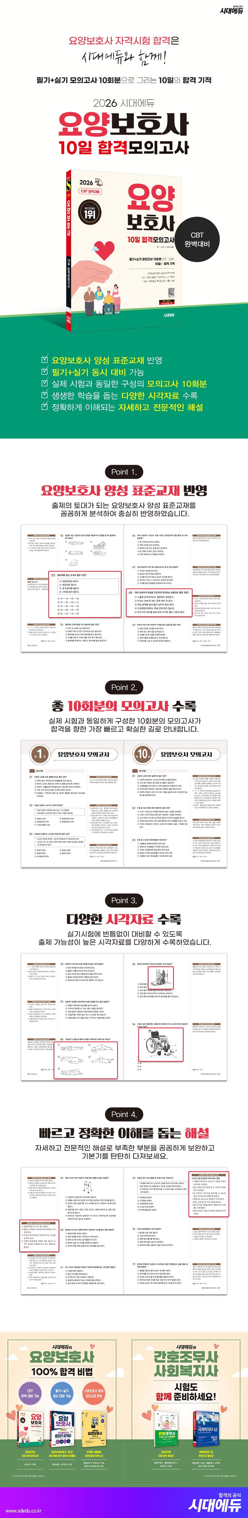 상세 정보