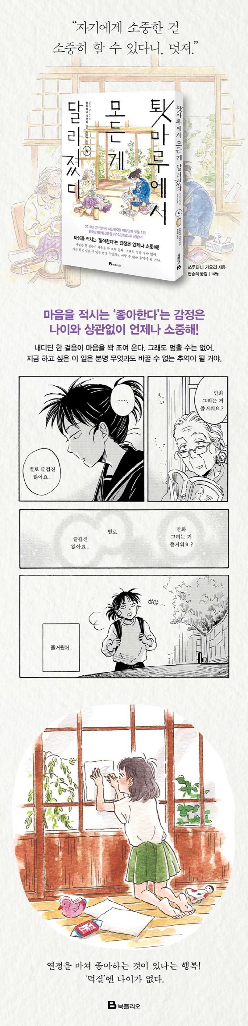 상세 정보