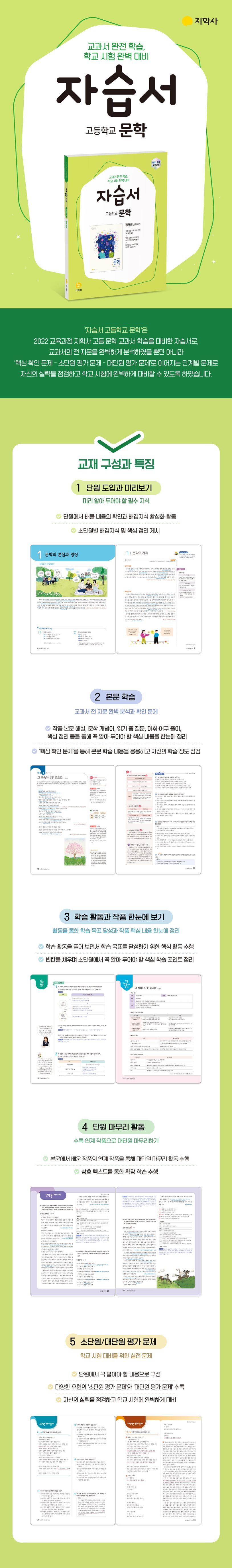 상세 정보