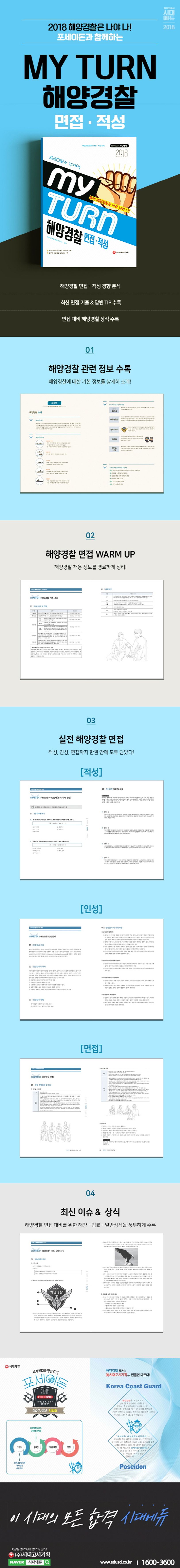 상세 정보