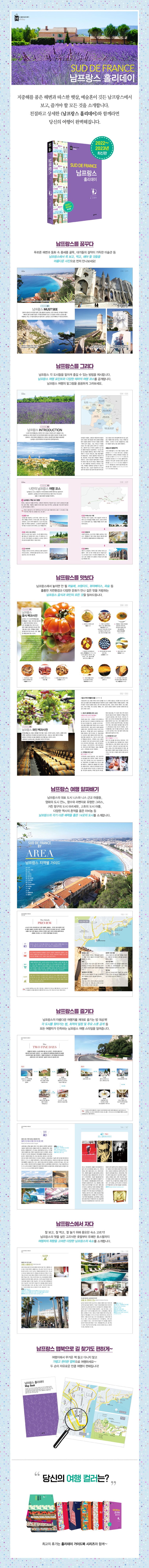 상세 정보