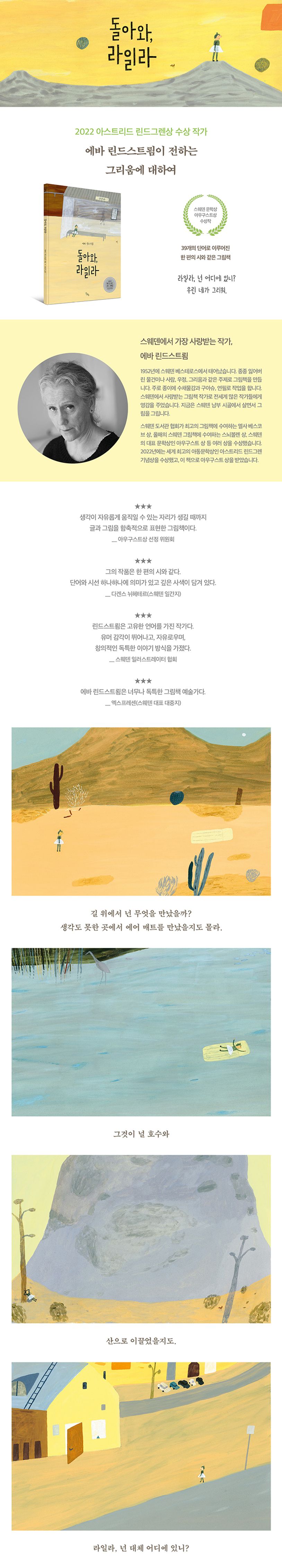 상세 정보