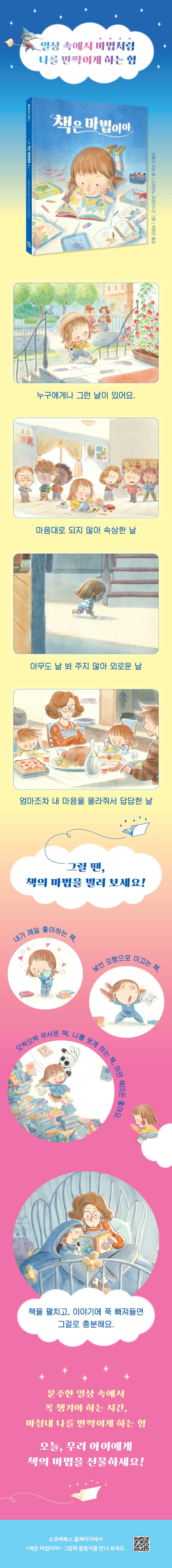 상세 정보