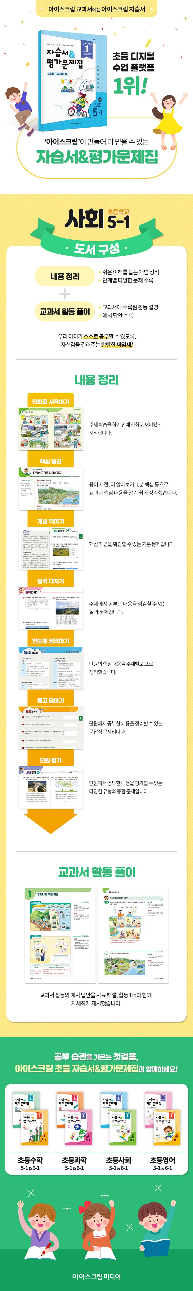 상세 정보