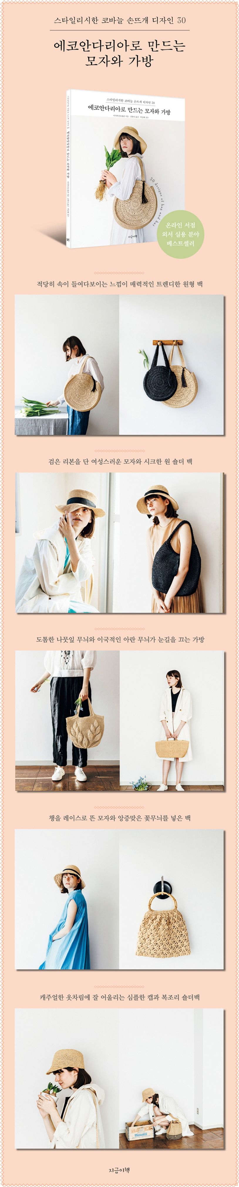 상세 정보