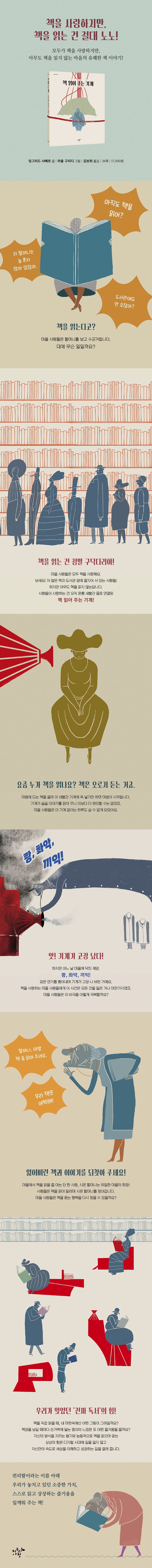 상세 정보