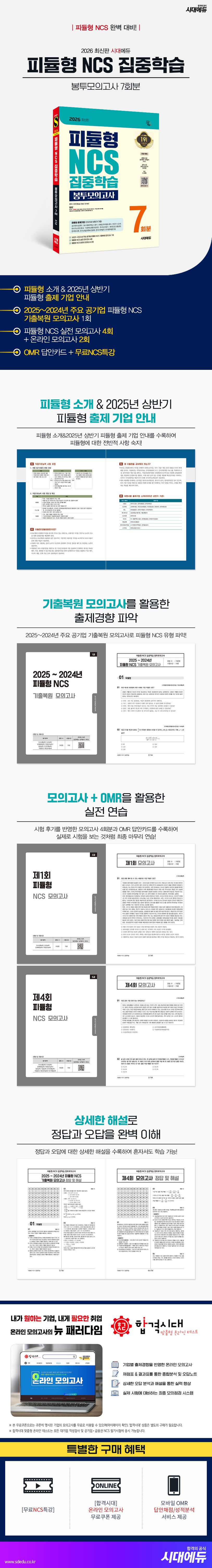 상세 정보