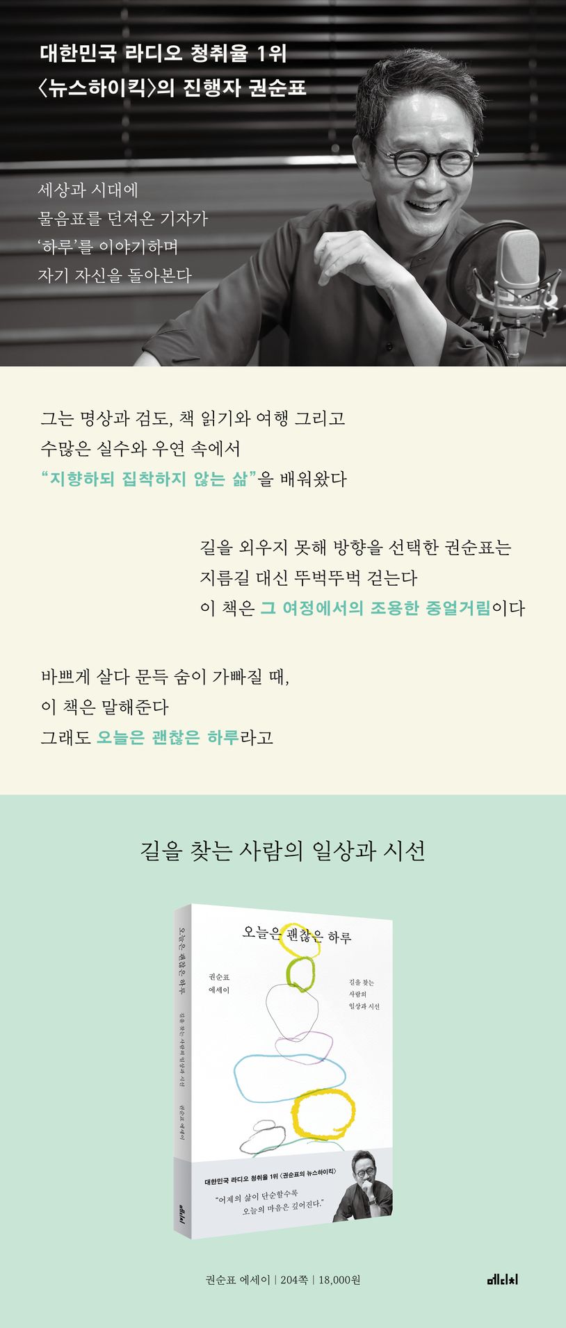 상세 정보