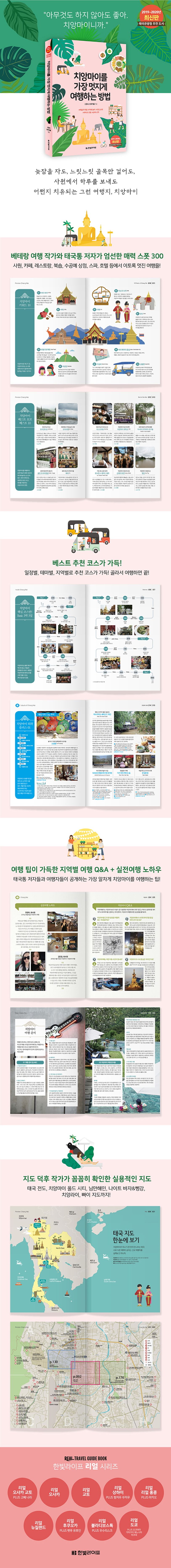 상세 정보