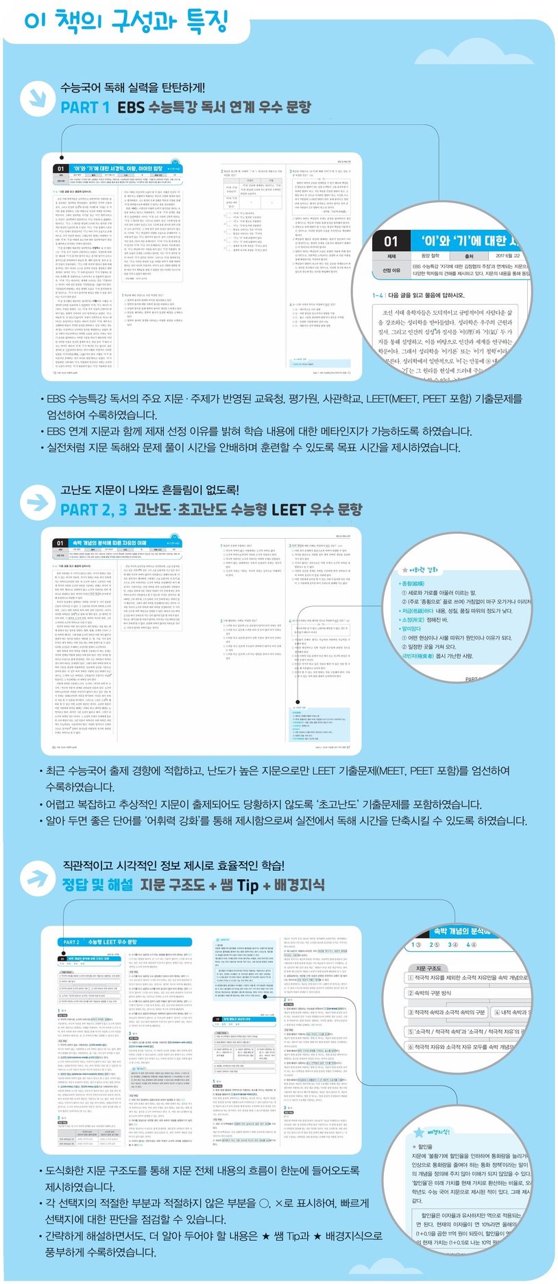 상세 정보