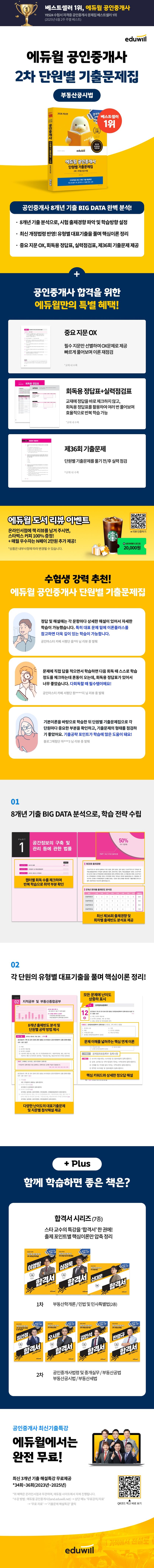 상세 정보
