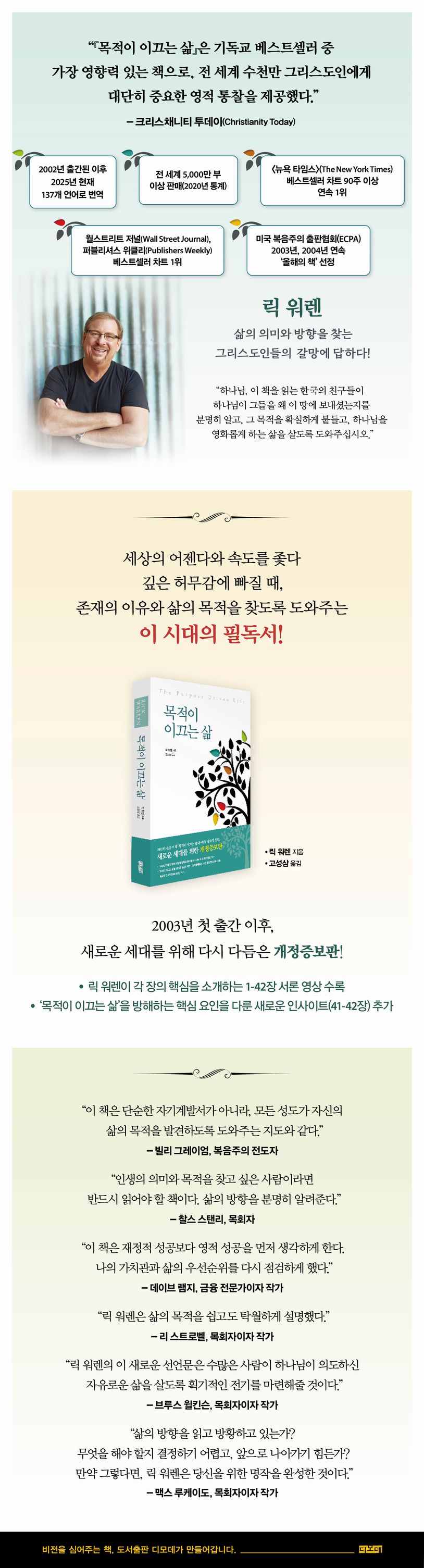 상세 정보