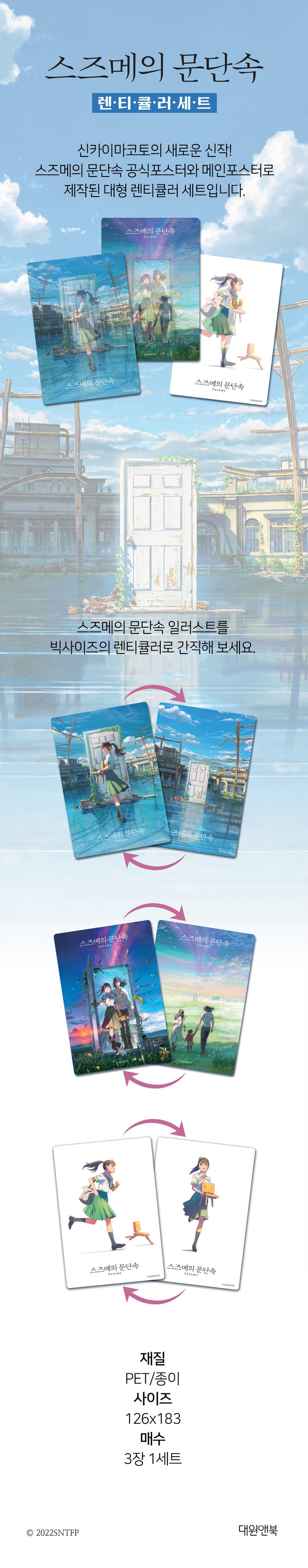 상세 정보