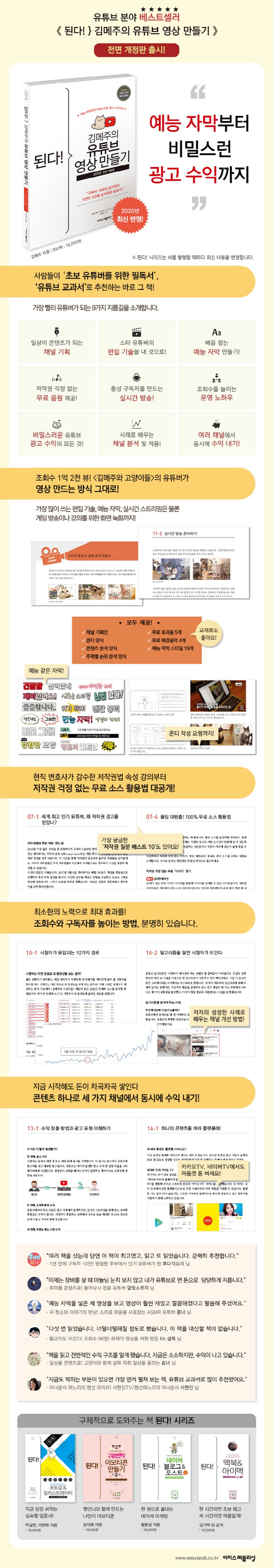 상세 정보