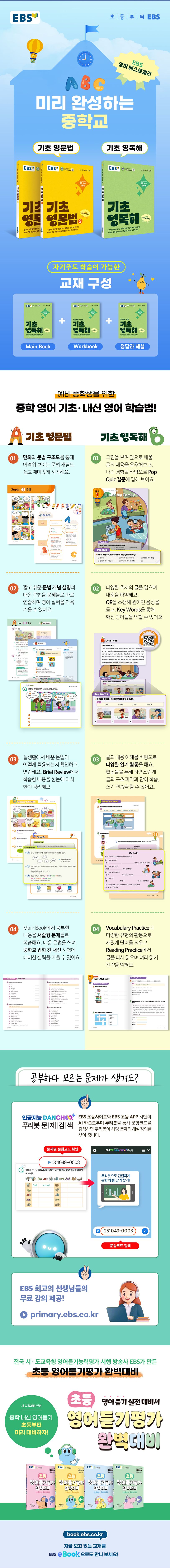 상세 정보