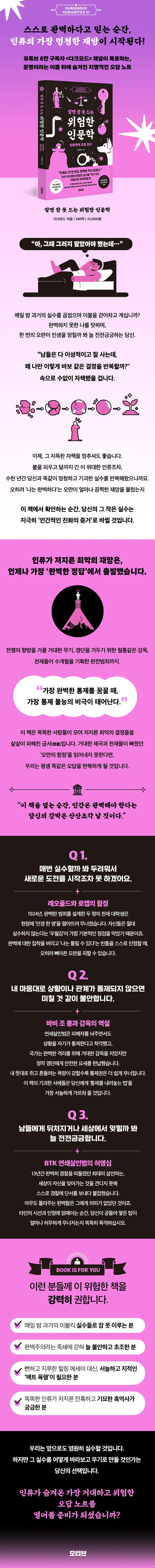 i9791124370261.jpg (814×8243)