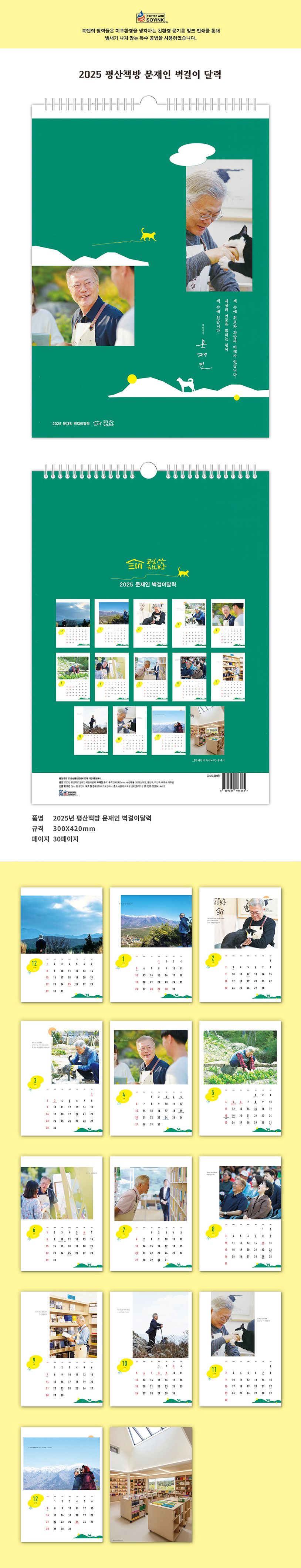 상세 정보