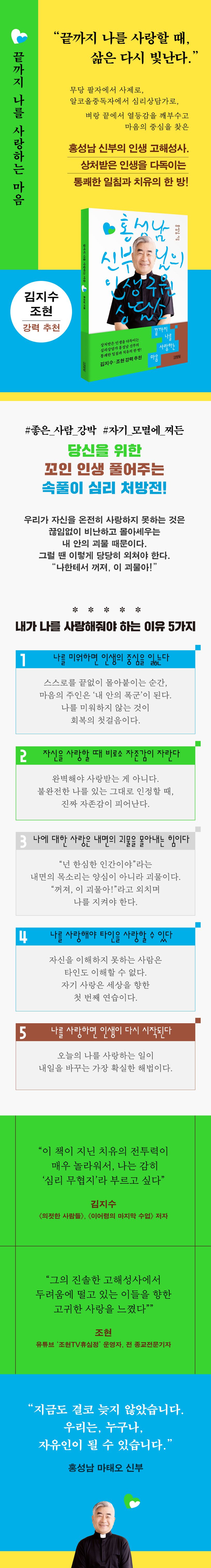 상세 정보