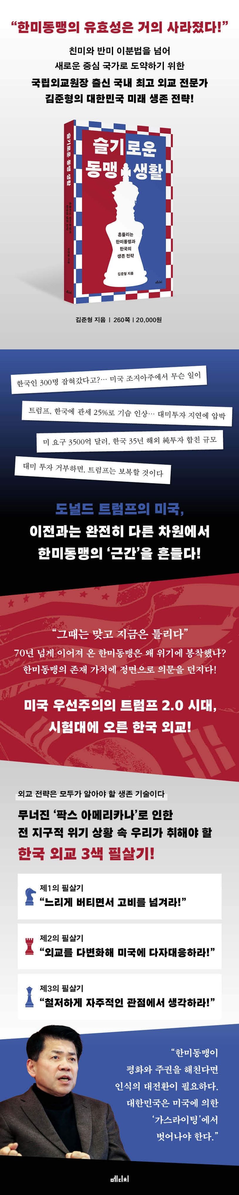 상세 정보