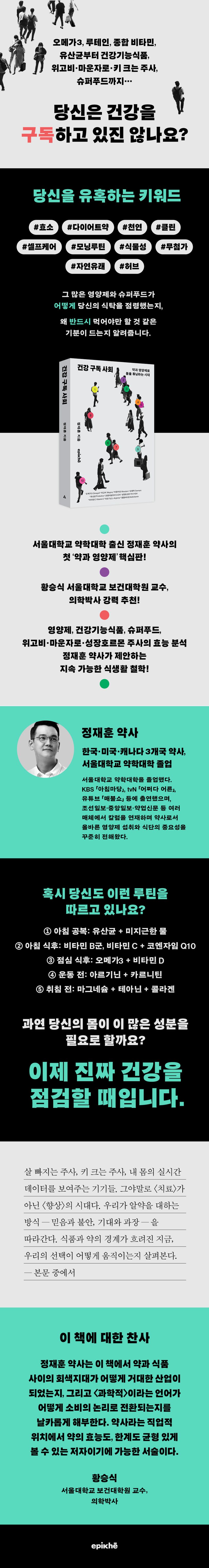 상세 정보
