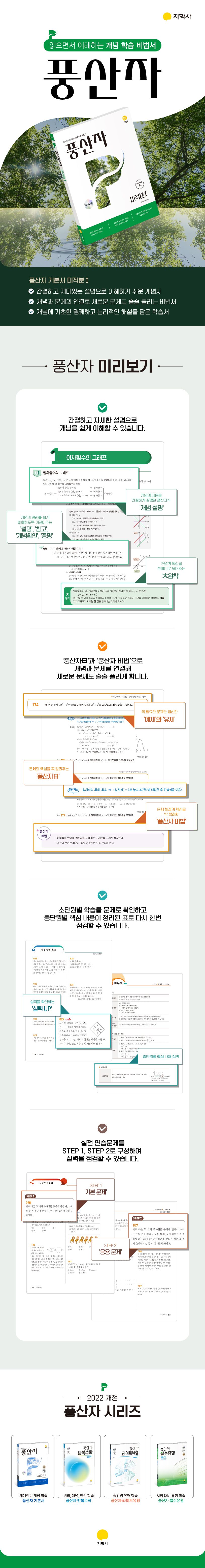 상세 정보