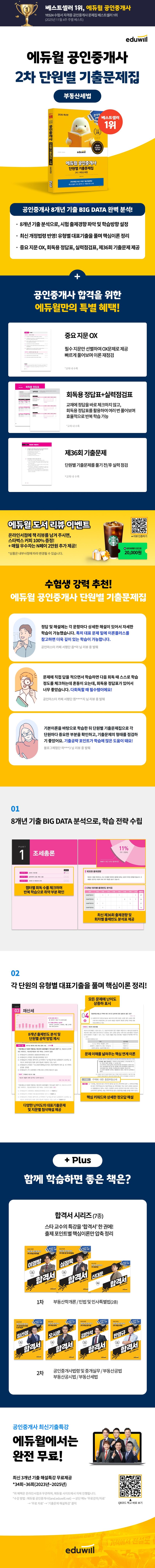 상세 정보