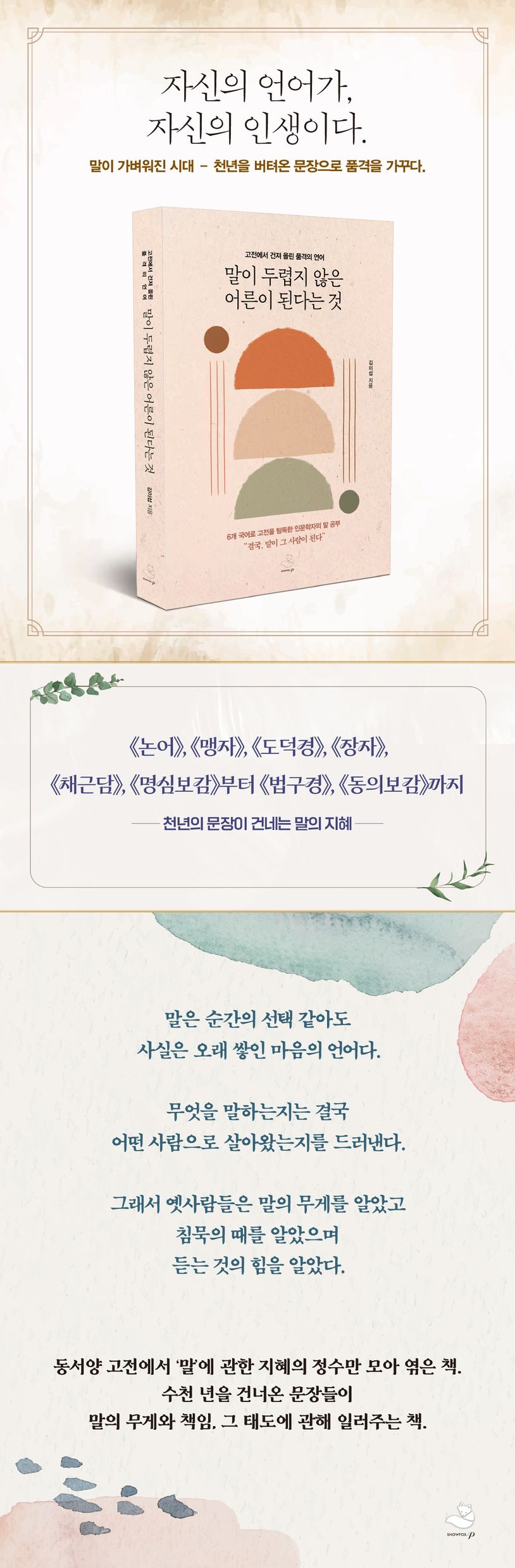 상세 정보
