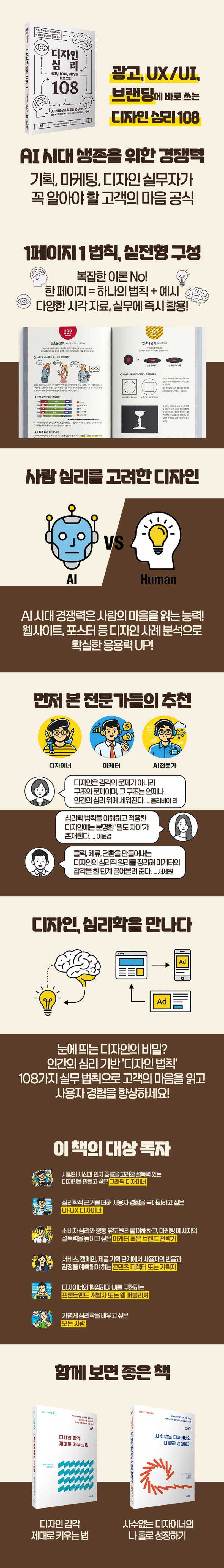 상세 정보