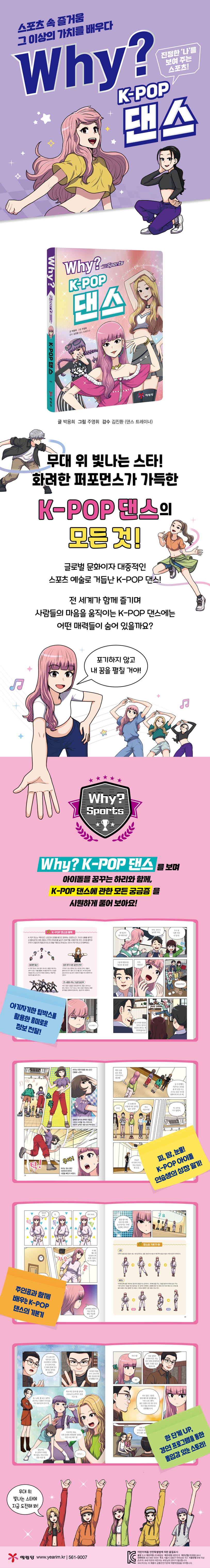 상세 정보