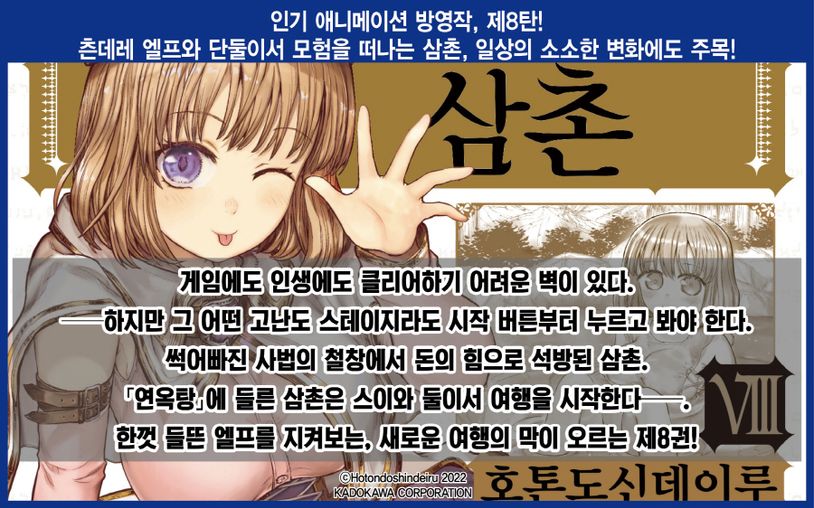 상세 정보