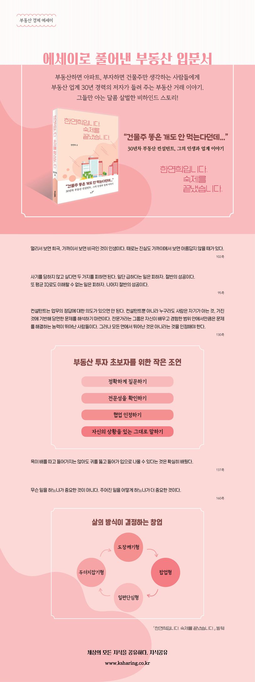 한연희입니다. 숙제를 끝냈습니다. 상세 이미지