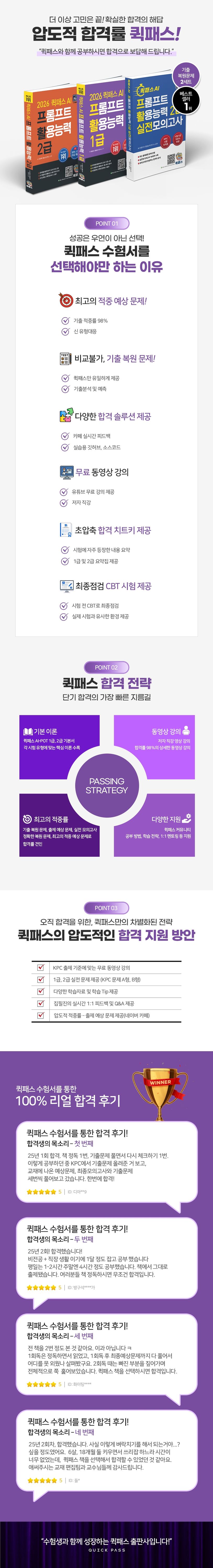 상세 정보