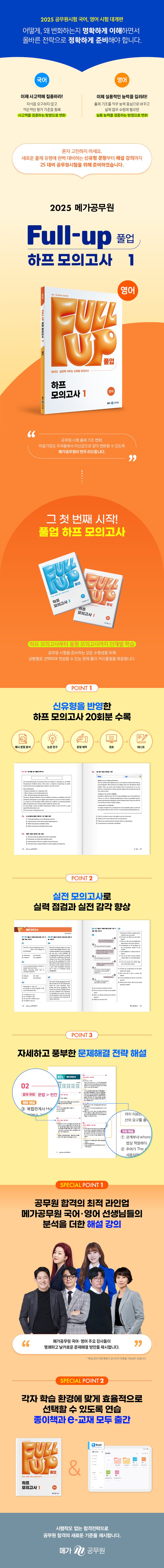 상세 정보