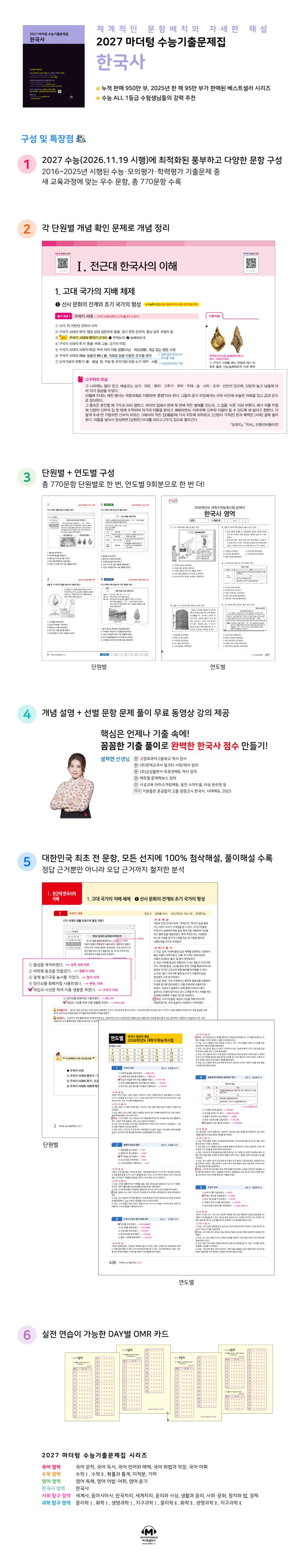 상세 정보