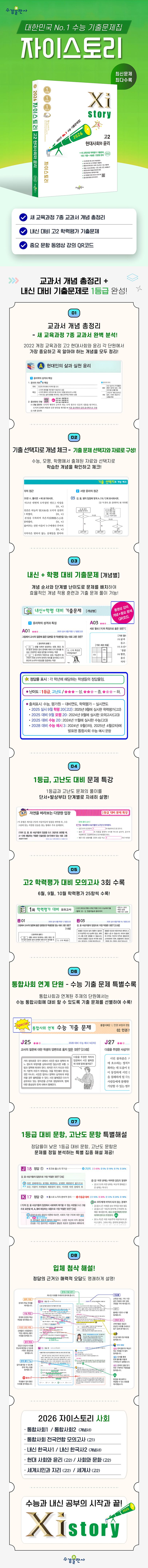 상세 정보