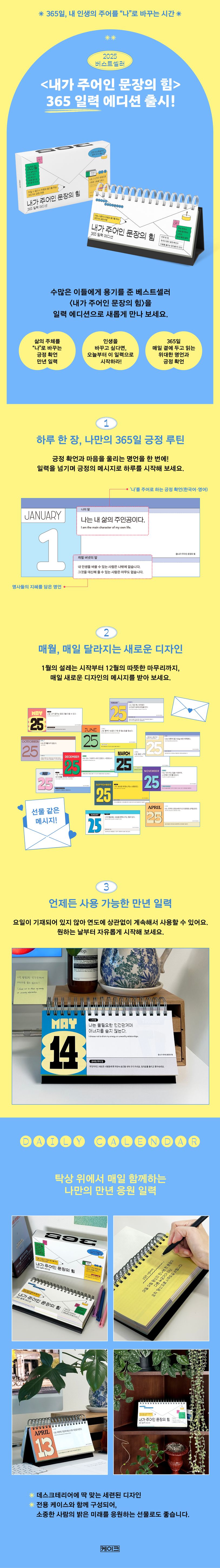 상세 정보