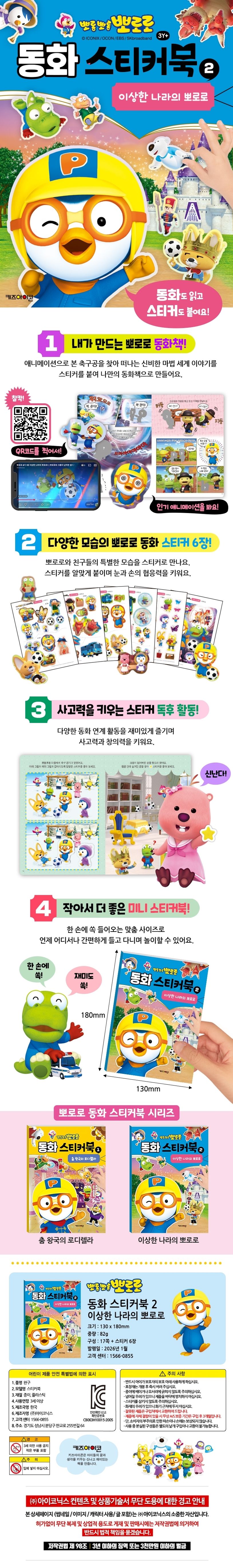상세 정보