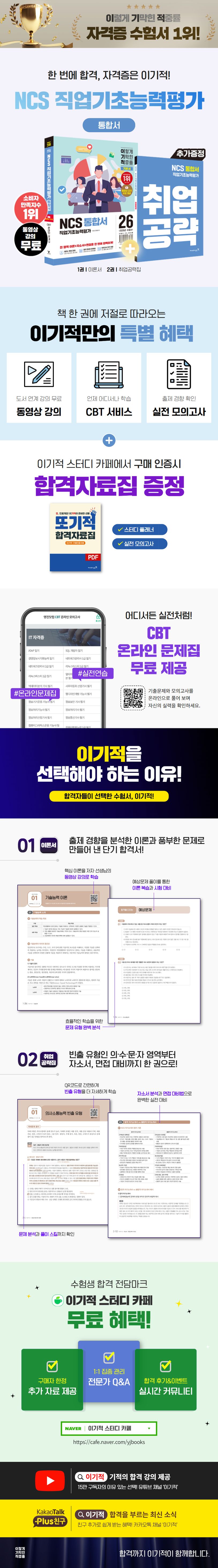 상세 정보